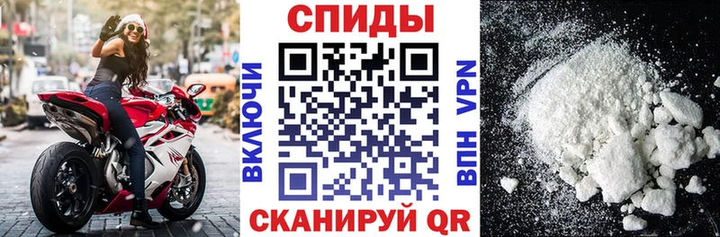 Amphetamine Розовый  Зуевка 
