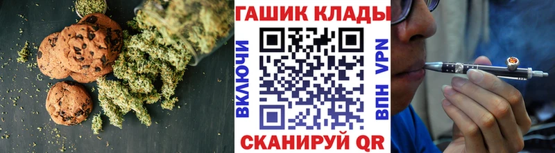 гидра вход  Зуевка  Cannafood марихуана 