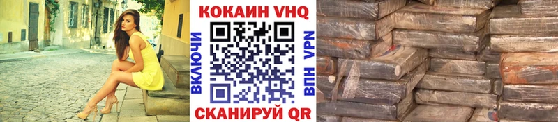 магазин продажи   Зуевка  COCAIN FishScale 