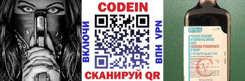 ссылка на мегу сайт  Зуевка  Codein Purple Drank 