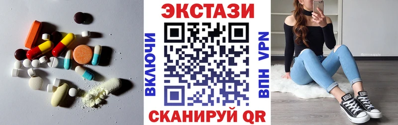 мега вход  Зуевка  Экстази диски 