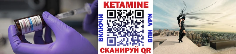 Кетамин ketamine  Зуевка 