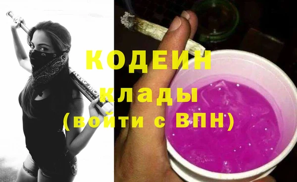 стаф Баксан