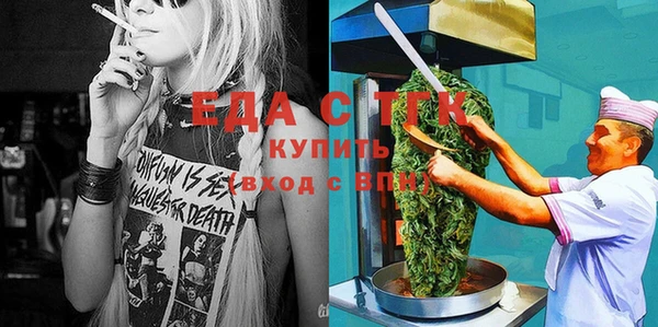 стаф Баксан