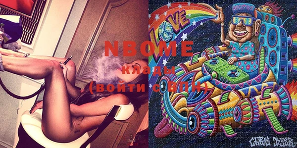 стаф Баксан