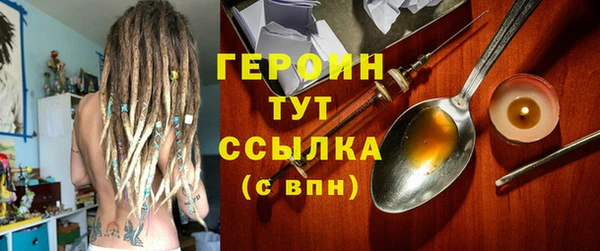 стаф Баксан