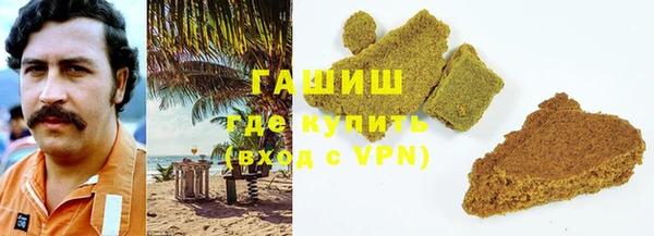 стаф Баксан
