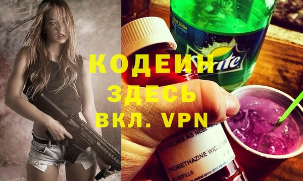стаф Баксан