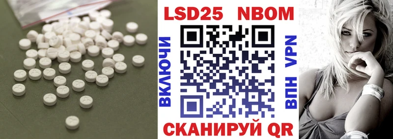 LSD-25 экстази ecstasy  Зуевка 