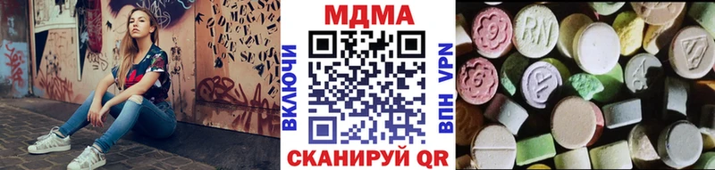 MDMA VHQ Зуевка