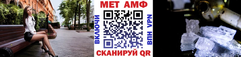 blacksprut маркетплейс как найти закладки Зуевка МЕТАМФЕТАМИН витя