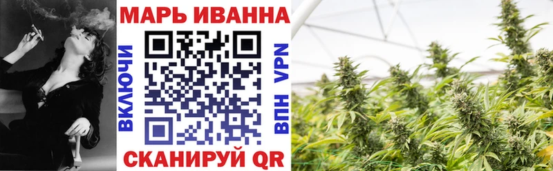 Каннабис Ganja  Зуевка 